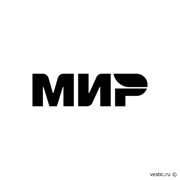 Мир