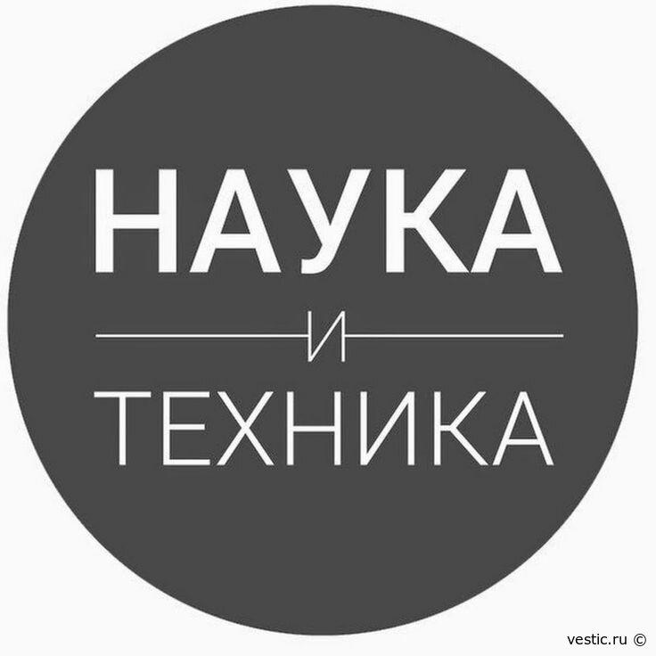 Наука