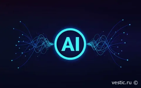 Нейросети (Ai)