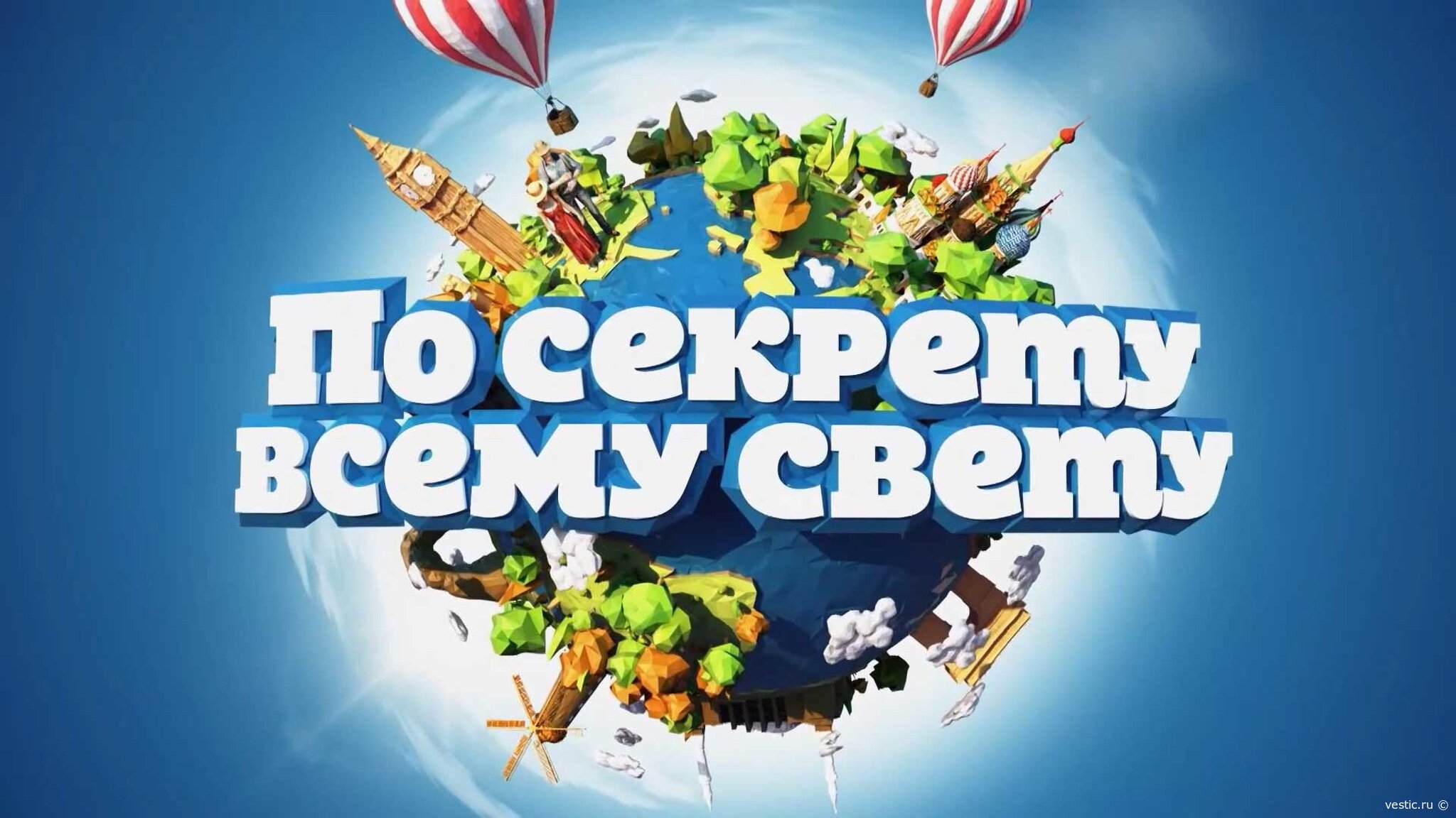 По секрету всему свету: открываем загадочный Кайфэн 29 августа 2026