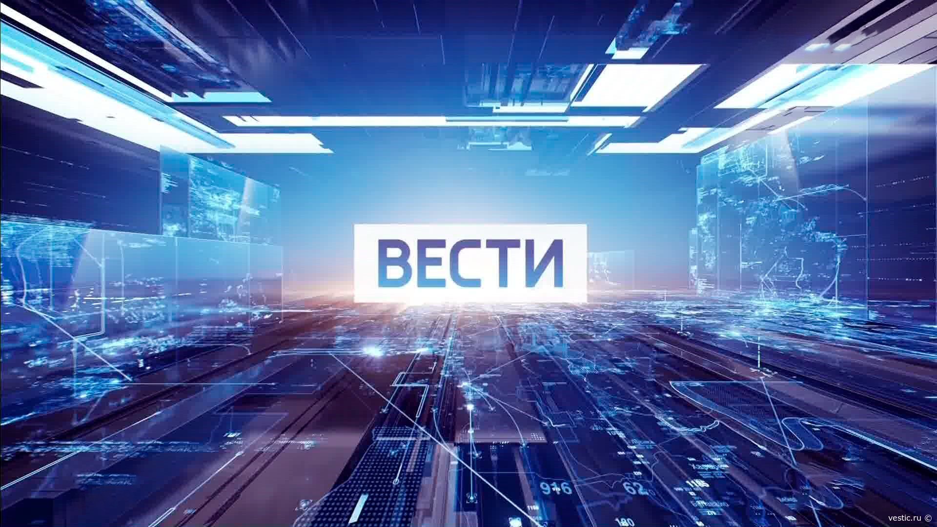 Что происходит в стране и мире: смотрите „Вести“, 29 августа 2026, 11:00