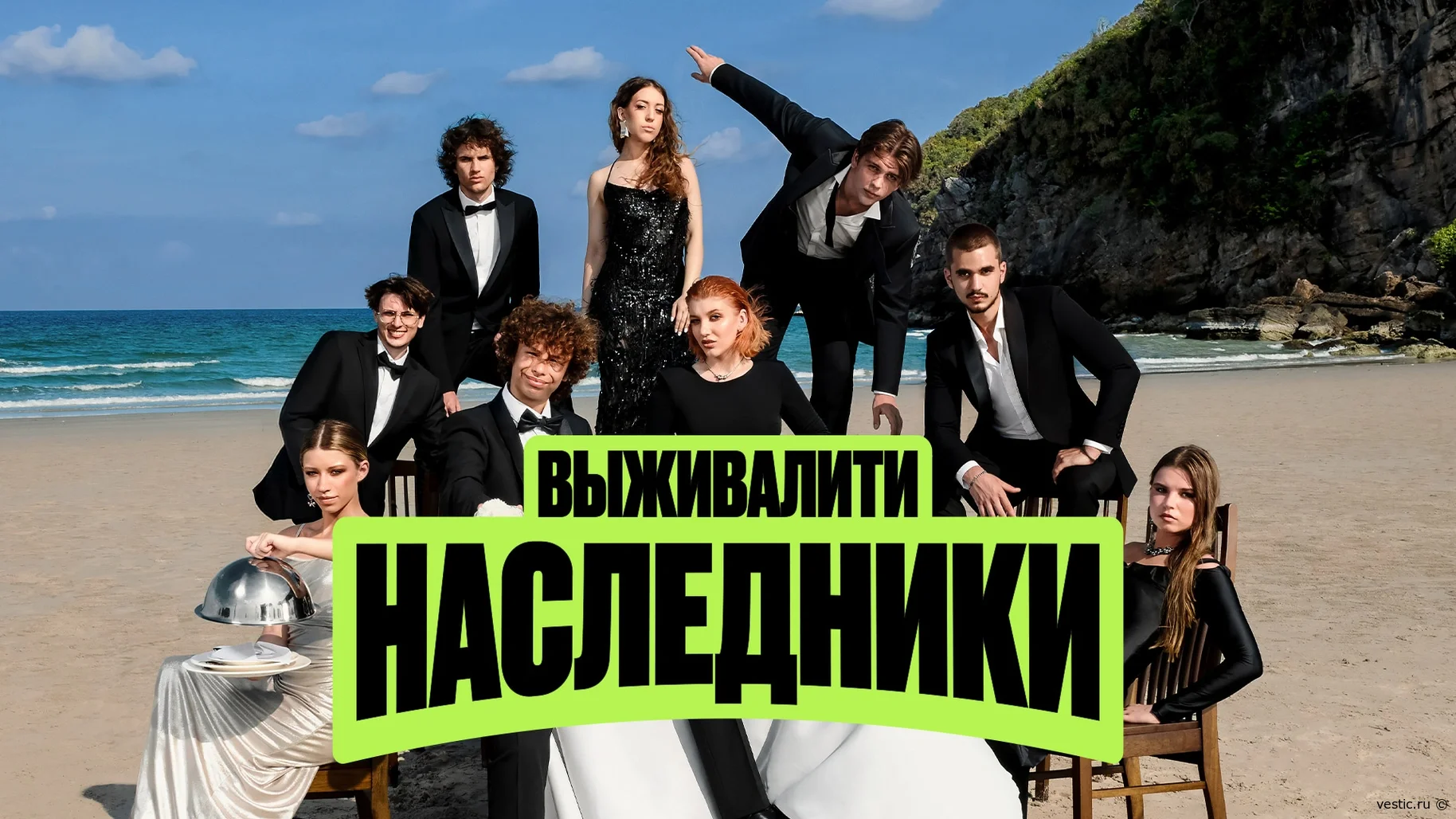 Когда один шаг меняет всё: „Выживалити. Наследники“ второй сезон, четвертый выпуск от 28 августа 2026