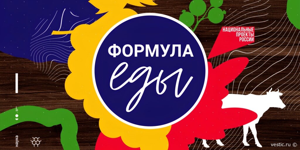 Благородная плесень: всё о сыре — от производства до идеального блюда. „Формула еды“, 19 сентября 2026