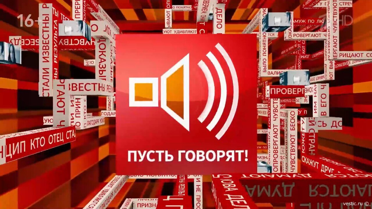 „Пусть говорят“ 10 сентября 2026: мировой эксклюзив — рекорды и слёзы „сверхчеловека“