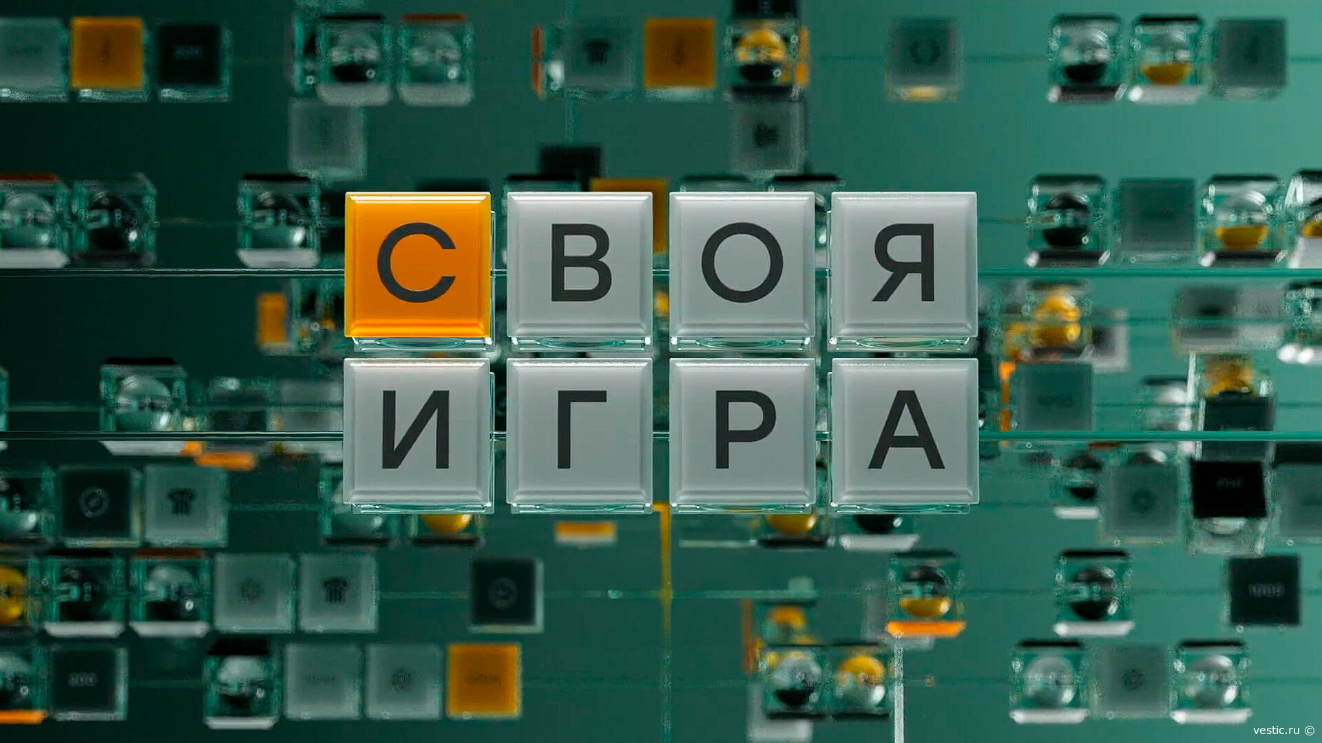 Ставка на эрудицию: новый выпуск „Своя игра“ 13 сентября 2026