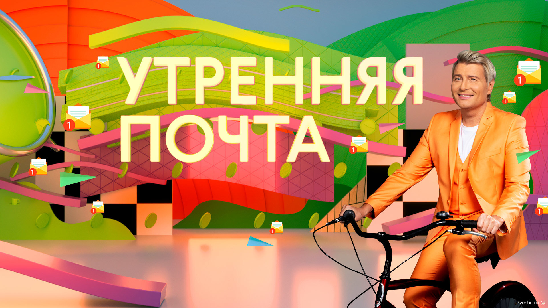 „Утренняя почта“: музыка и добрые слова по заявкам зрителей 13 сентября 2026
